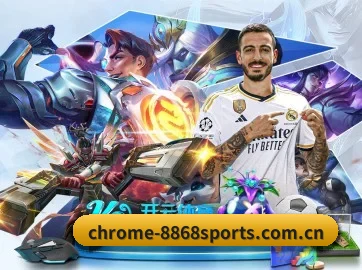 8868体育网页版 APP