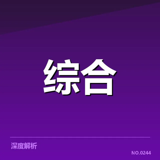 电子竞技最高奖金：赛事奖金究竟如何分配