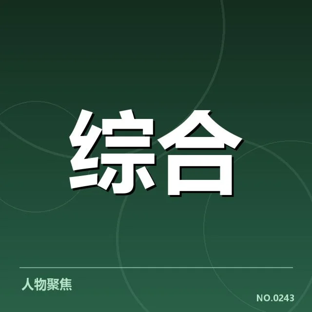 确认的主要赛事及奖金分配机制