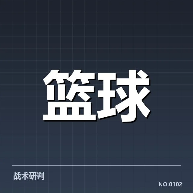 郭艾伦复出确认的比赛及数据